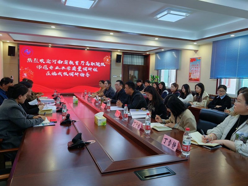调研座谈会.jpg