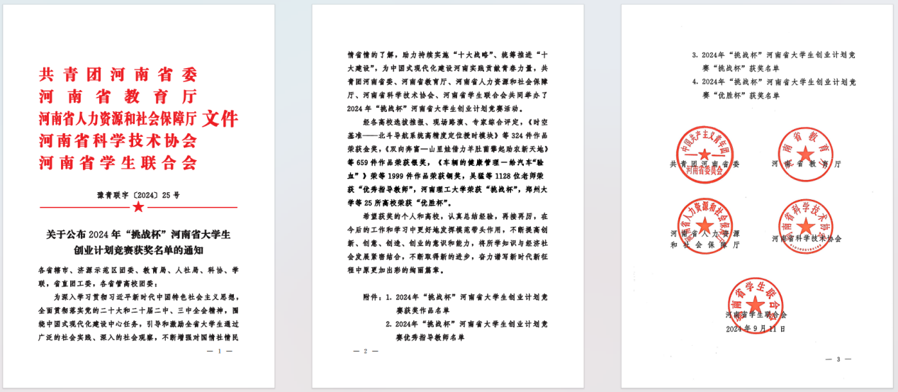 1729475994017